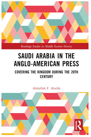 Prof. Alrebh publishes book "Saudi Arabia in the Anglo-American Press"